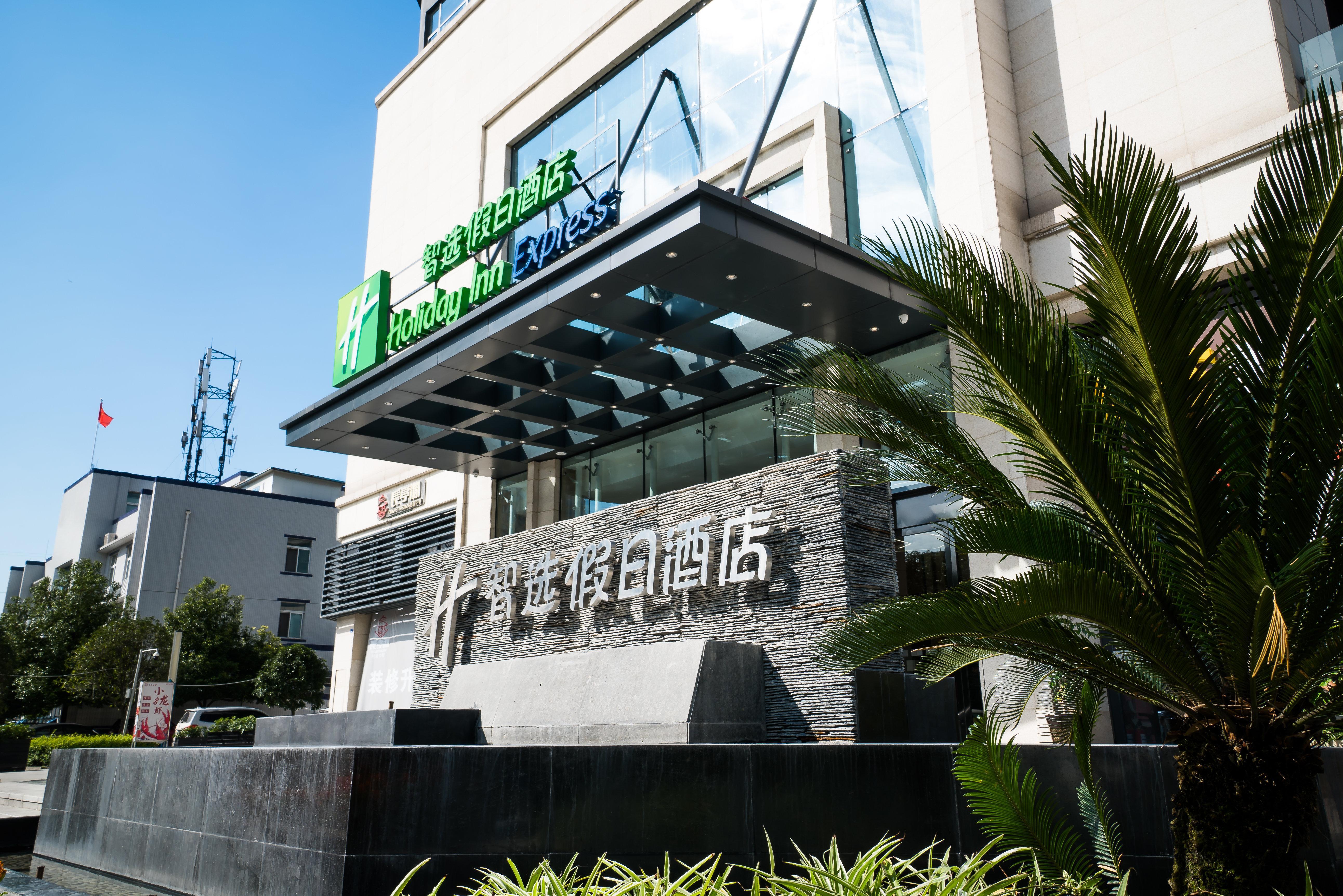 Отель Hyatt House Chengdu Pebble Walk Экстерьер фото