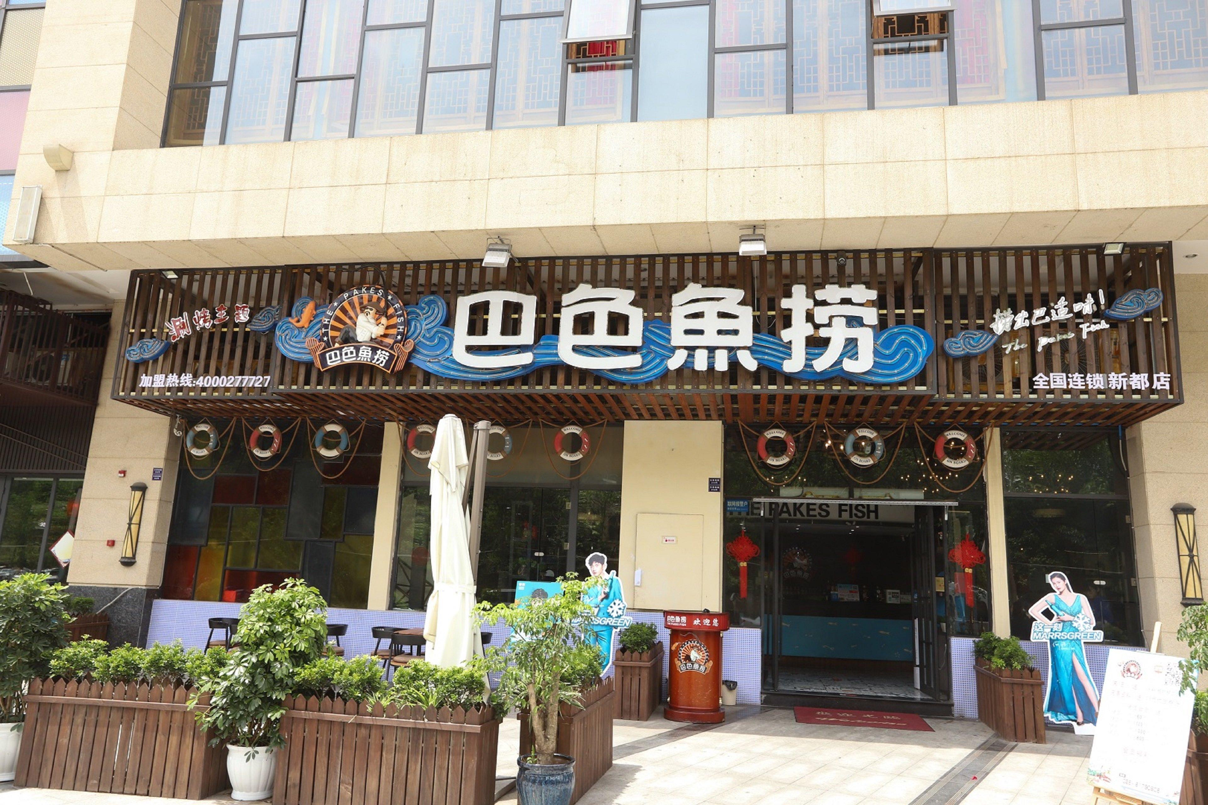 Отель Hyatt House Chengdu Pebble Walk Экстерьер фото