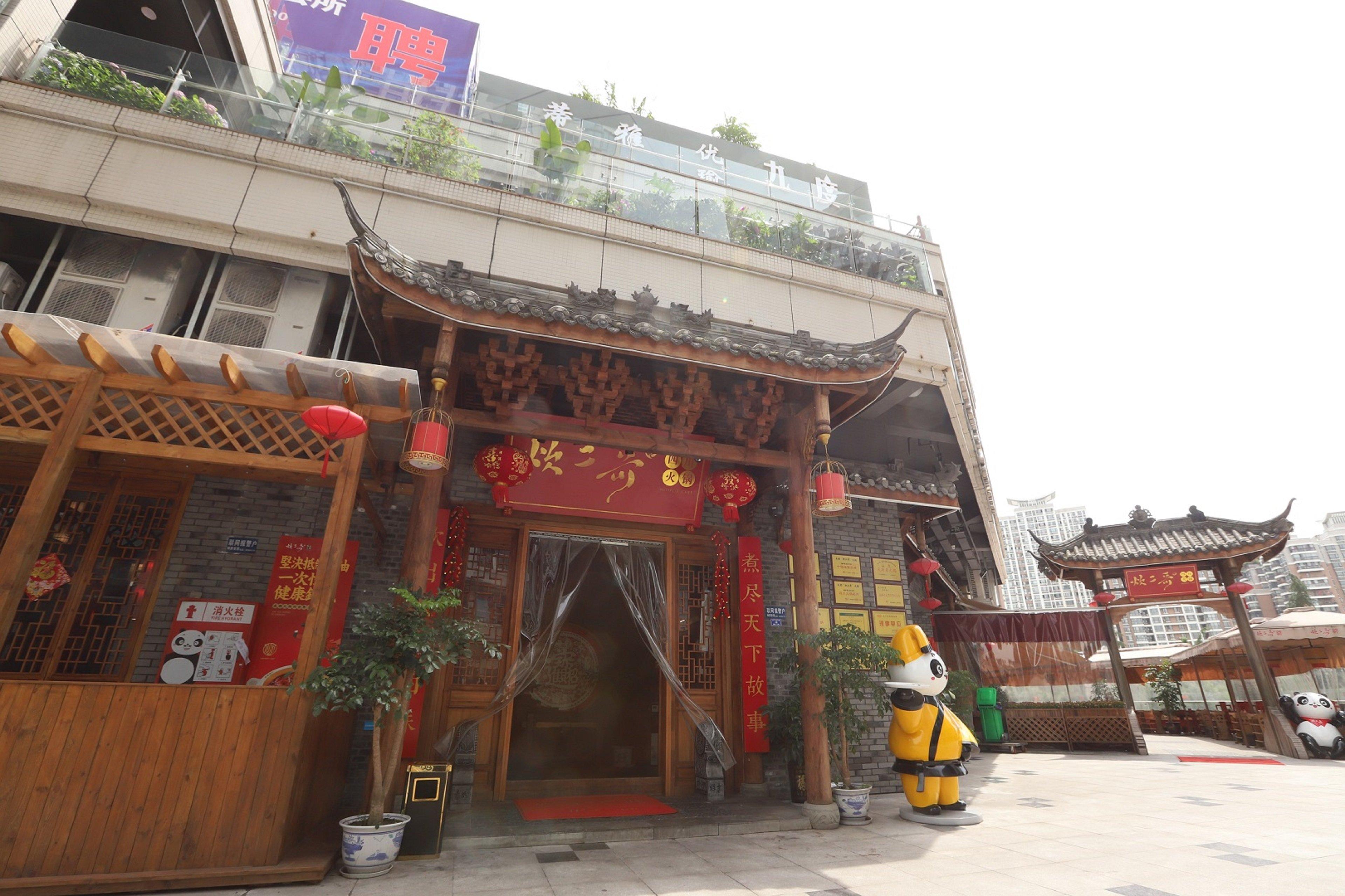 Отель Hyatt House Chengdu Pebble Walk Экстерьер фото